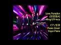 【King &amp; Prince】【Love Paradox】ピアノ音源 (yayoipiano)