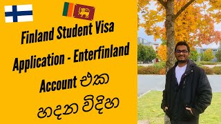 Finland Student Visa Application - Enterfinland Account එක හදන විදිහ finland studentvisa europe