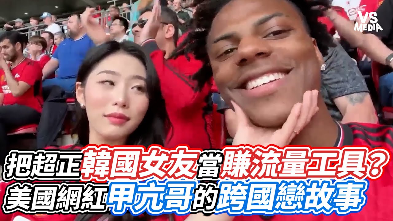 美國 網 紅 韓國 (99) 사진