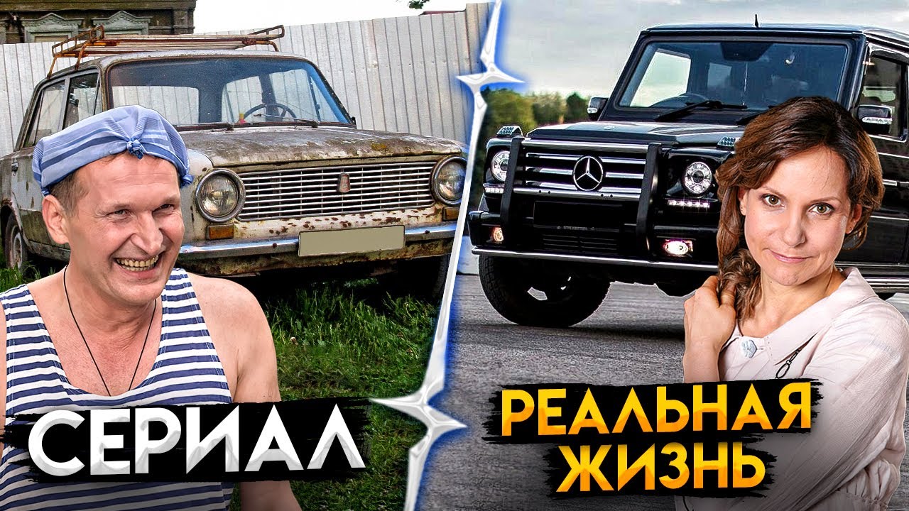 Машина валюхи из сватов