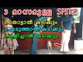 🐕🐕കുരുത്തംകെട്ട SPITZ : 3 MONTH OLD : Touch aggression : Possession aggression : biting solution