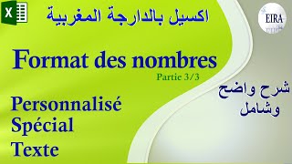 Format des nombres excel 2016 - tuto excel darija 2019 - [cours exemple astuces]  tuto 1-3