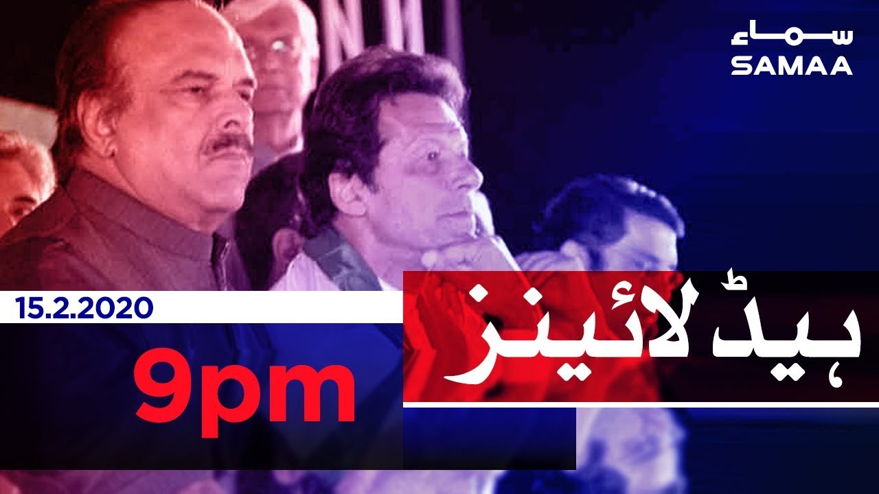Samaa Headlines - 9PM - 15 February 2020
