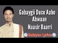Gabayga Duco Aabo Gabayga Duco Aabo
