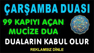 BÜTÜN KAPILARI HIZLA AÇAN İSMİ AZAM DUASI. yasİn, duhan ve mülk sürelerİ