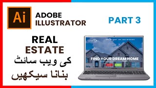 How To Create Real Estate Website In Adobe Illustrator Tutorial 1