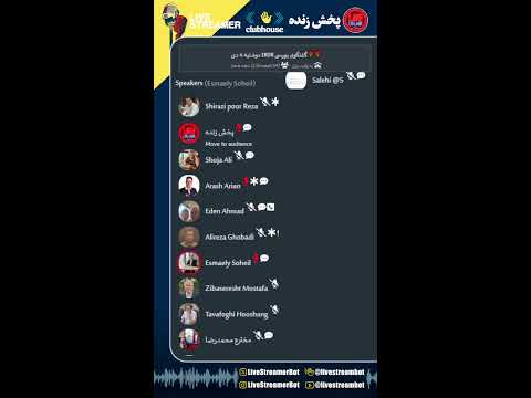 گفتگوی بورسی دوشنبه ۸ دی رضا شیرازی پور مصطفی زیباسرشت علیرضا قبادی به وقت بازار