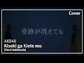 Kiseki ga Kiete mo (Versi Indonesia) - AKB48 | Cover