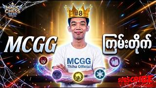 Mrs Top (2000) အဆင့်ဝင်ပါ့မလား