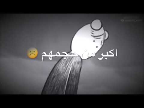 هاوها وها لا تنطي تحبهم 