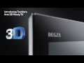 REGZA WL series -- Toshiba's first range of 3D Televisions