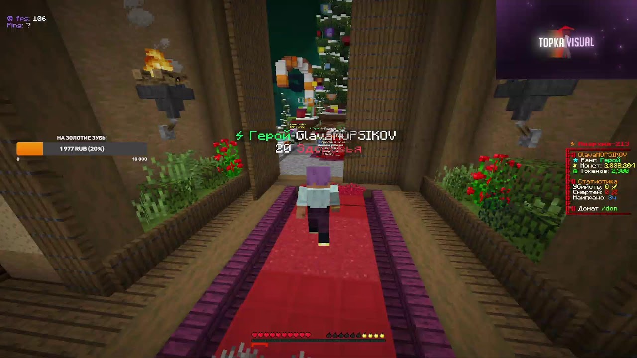 PVP FUNTIME ДУЕЛИ