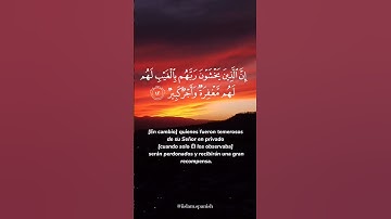ان الذين يخشون ربهم بالغيب لهم مغفرة وأجركبير ... 🌿🤍🫀  سورة الملك #الملك #القرآن_الكريم #آيات #محرم