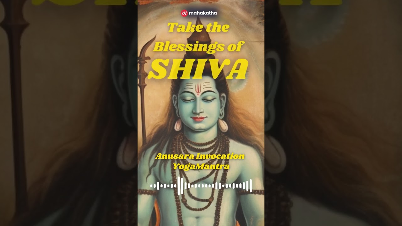 Anusara Invocation Yoga Mantra