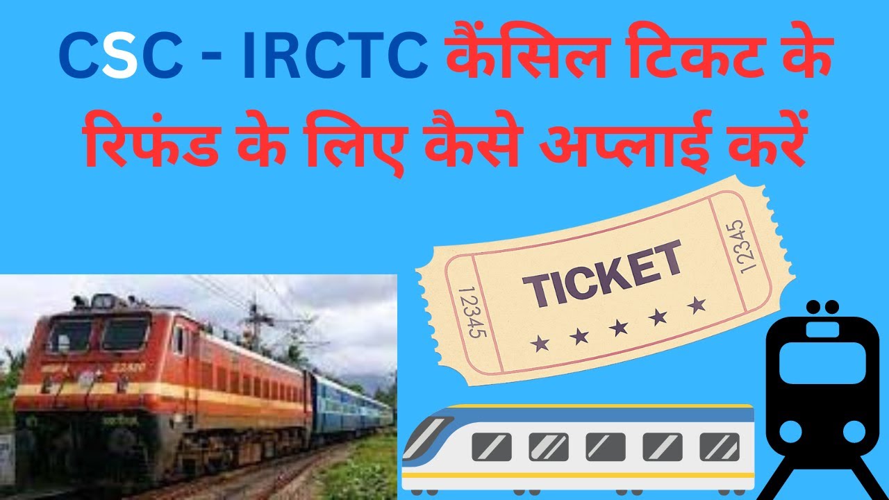 csc-irctc-cancel-ticket-refund-process-youtube