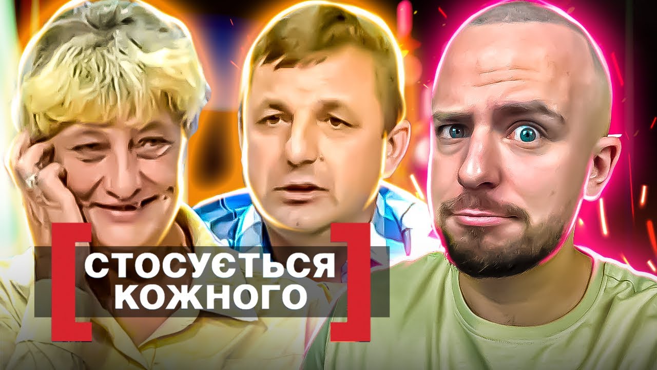 Стосується кожного ► ТРИ ДРУЖИНИ ОДНОГО ЧОЛОВІКА!