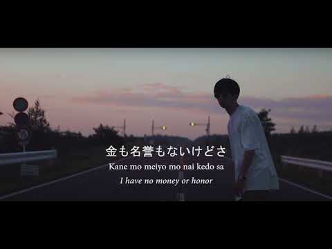 LUCKY TAPES - MOOD LYRICS | [English Sub + Kanji + Romaji 歌詞]