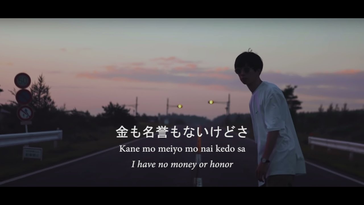 Lucky Tapes Mood Lyrics English Sub Kanji Romaji 歌詞 Youtube