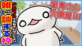 【#雑談】初見さん大歓迎！バレンタインですね？【#新人VTuber/半崎ウイネコ】#shorts #short #vtuber