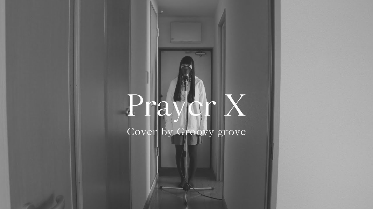 【アカペラ】Prayer X - King Gnu｜Cover by Groovy groove