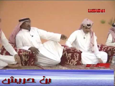الشاعر الكبير سعد بن جدلان Wmv