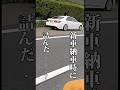 ヤフオクで絶版旧車バイク納車で調子に乗ったら覆面パトカーと遭遇して詰んだ。。。？#納車 #バイク #shorts