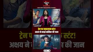 Akshay Kumar Saves Wamiqa Gabbi in Dangerous Train Stunt | Bhooth Bangla Shocking Scene
