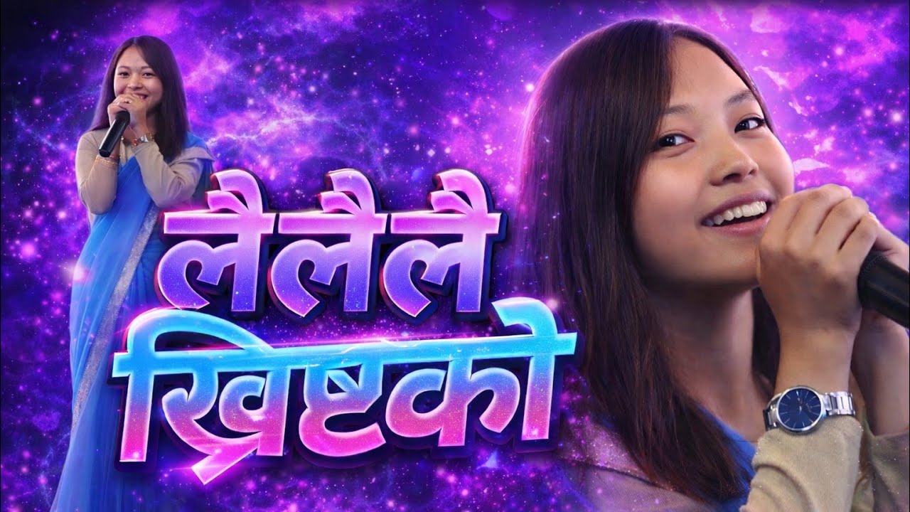 Amina Rai | Cover Song I Lai Lai Lai Christko | Nepali Christian Song