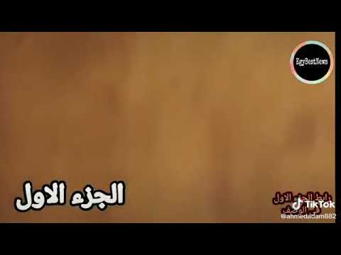 مهرجان أحمد موزه العيب علي العيب 20021