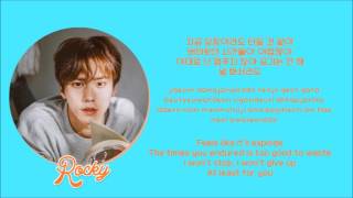 ASTRO (아스트로) - STAR (별) Color Coded Lyrics [HAN/ROM/ENG]