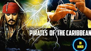 Pirates of the Caribbean them song|bagpipe tutorial in hindi|bagpipe lessons in hindi|