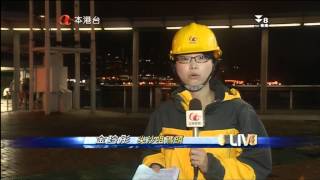 [新聞](2013-08-14)風暴消息(尤特-0300) (2)