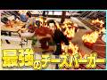 厨房が大火事になる料理ゲームで絶望のレストラン経営してみた【Cooking Simulator 2: Better Together】