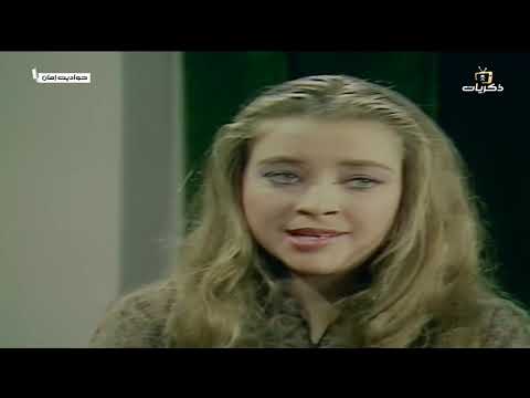 مسلسل حواديت زمان فريد شوقي زهرة العلا بعنوان: الحيلة والحقيقة