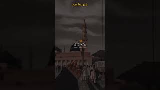 Download Lagu naat status🦋🕊️ya nabi mujhe pe bhi ik nigahe karam #viral#ya_nabi#naat_status#islami_shorts#unfrezze MP3