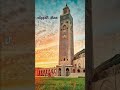 معاذ الدويك ما تلاوة في ثلاثين ثانية النساء القرآن الكريم حجازيات
