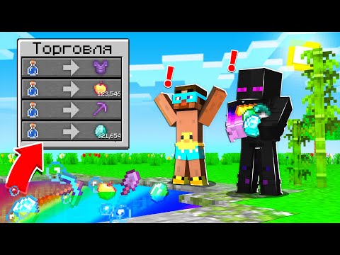 ✅ Майнкрафт, но