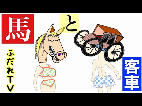 Ballroom Dance Waltz: Horse & Cart - Dancer Naito's Free Dance