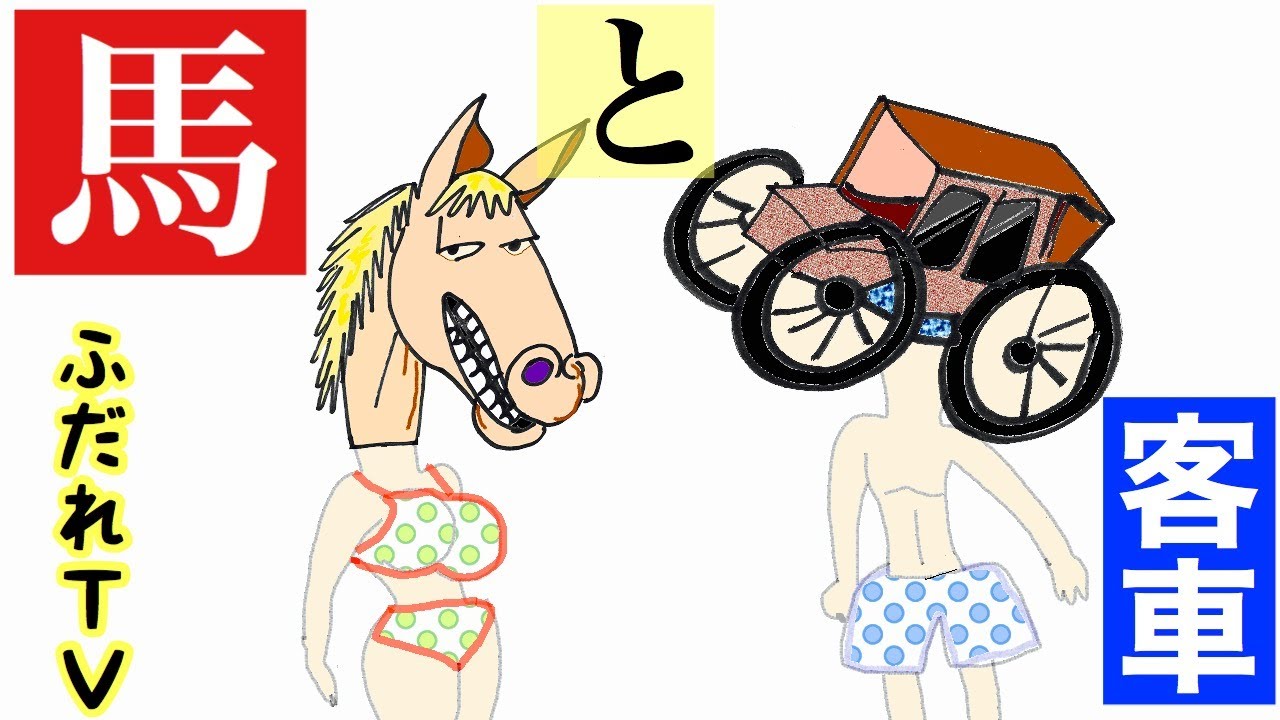 Ballroom Dance Waltz: Horse & Cart - Dancer Naito's Free Dance