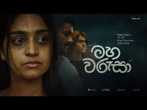 Maha Warusa - Jayss | Dilki Uresha | Ravi Jay | Michelle Dilhara (OMV)
