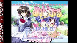 Dreamcast - Mei*Puru © 2002 Princess Soft - Intro screenshot 2