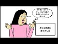 【別れようと思った話】仕事をやめまくる彼氏が最終的に私にとった行動【漫画動画】