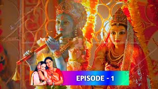 Tera Mera Saath Rahe || Episode-1 || गोपिका और मिथिला का मिलन