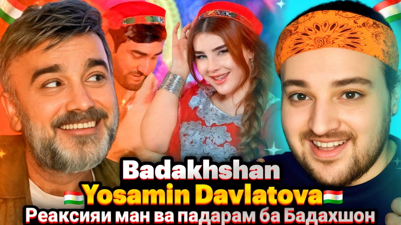 Yosamin Davlatova - Badakhshan(Reaction)Бадахшон🇹🇯Реаксияи падару писари ѐронӣ ба мусиқии тоҷик🔥
