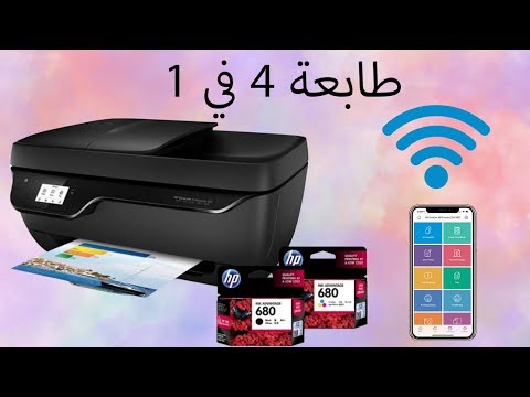 تعريف طابعة Hp 2320