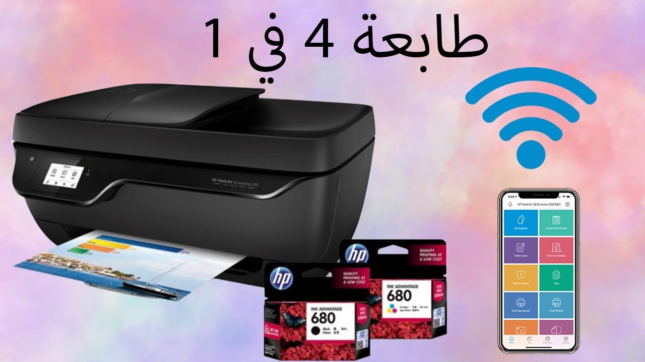 مراجعة وفتح صندوق واعدادات طابعة HP DeskJet 3835 - YouTube