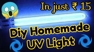 Diy UV Light🌀- How to make UV Light🌀 at home🤑 | Homemade Diy UV Light⚡/ Homemade Diy UV Light🦠