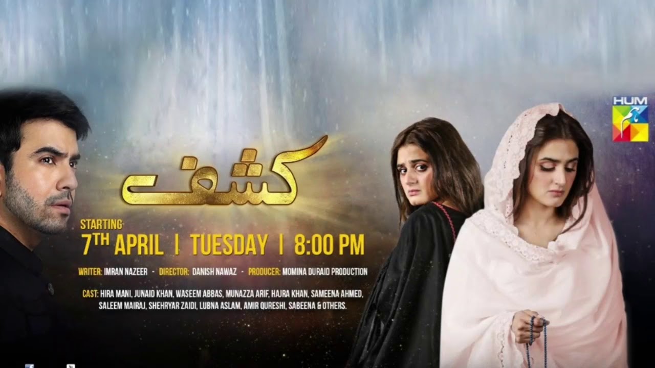 Top 10 trending pakistani dramas 2020 YouTube