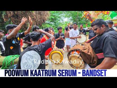 Poowum kaatrum serum | பூவும் காற்றும் சேரும் song band set cover | Papare band | kadiraa kawadiiy
