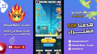 رابط البرنامج .https://d19cb69qxjmwj1.cloudfront.net/ld/index_14.html?id=90691165